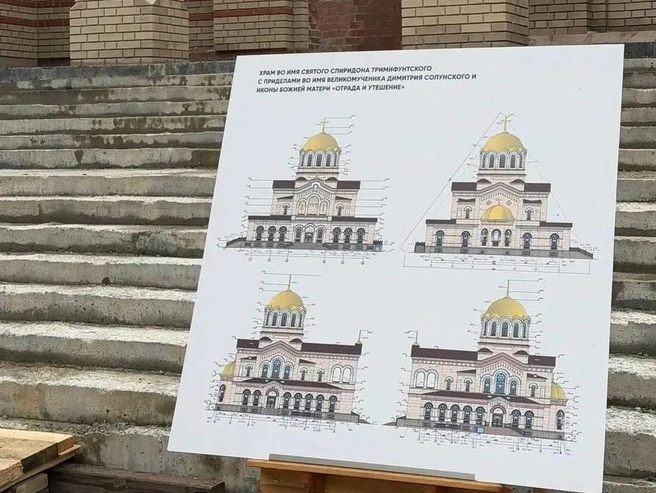 Так будет выглядеть новый храм в Пионерском | Источник: Канал митрополита Екатеринбургского и Верхотурского Евгения в Telegram