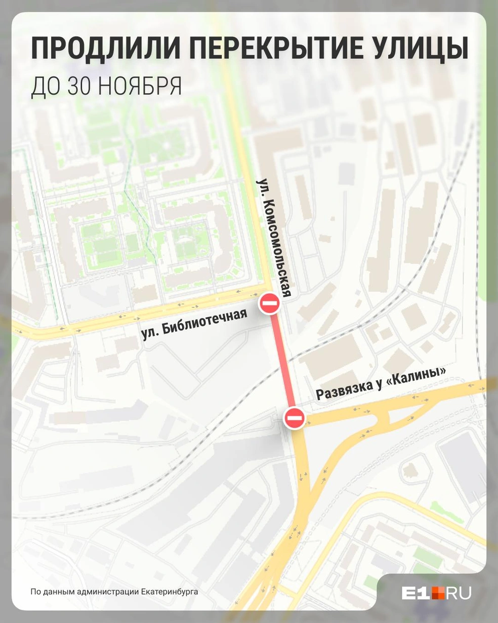 Изначально дорогу планировали открыть 30 сентября | Источник: Филипп Сапегин / E1.RU