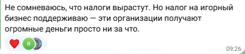 Источник: 161.RU / Telegram.org