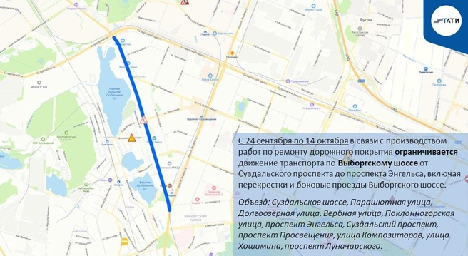 Источник: ГАТИ Петербурга