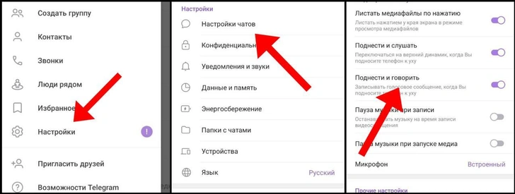 Почувствуй себя хакером: 20 фишек и багов Telegram, о которых ты могла не знать