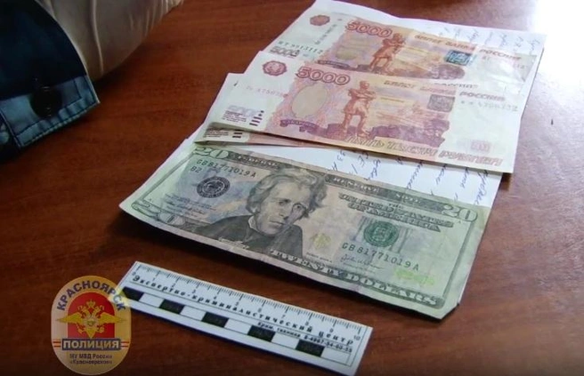 В Красноярске задержали банду с поддельными 5-тысячными купюрами (видео) | ngs24.ru