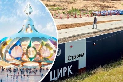В Мневниковской пойме стартовало строительство цирка