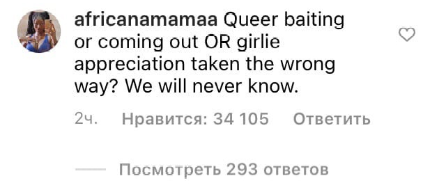 Билли Айлиш написала в Инстаграме (запрещенная в России экстремистская организация), что любит девушек. Теперь интернет сходит с ума