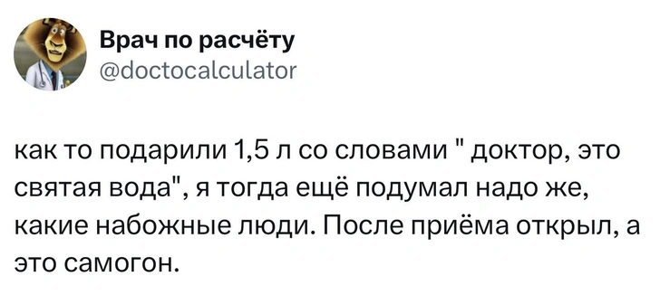 Источник: X (Twitter)