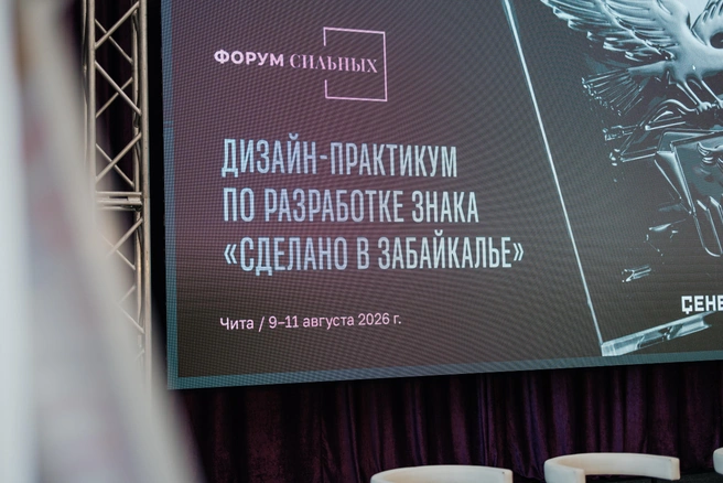 Опыт «Сенежа» оказался непосредственно связан с задачей практикума | Источник: Ксения Зимина
