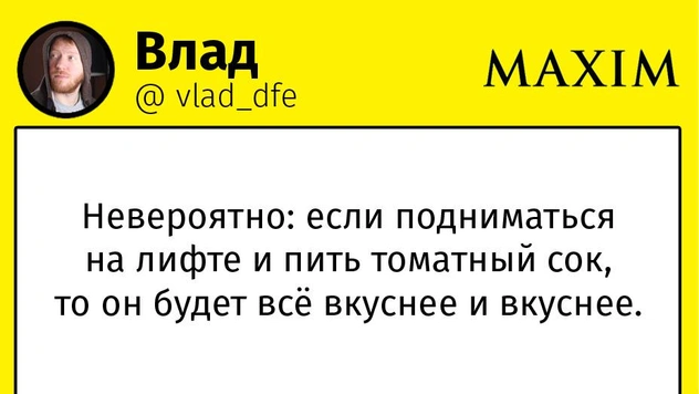 13 шуток четвертой недели декабря