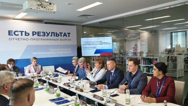Азат Зиганшин представил доклад о благополучии на форуме | Источник: tatarstan.ru