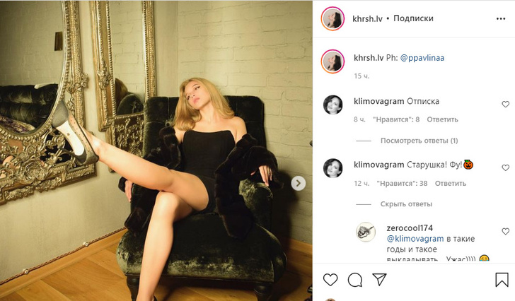 «Старушка, фу!»: Екатерина Климова пошутила над дочерью, перекрасившейся в блонд