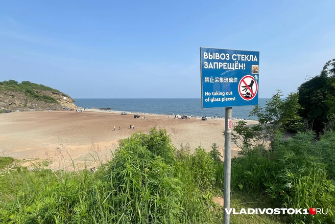 Источник: Елена Буйвол / VLADIVOSTOK1.RU