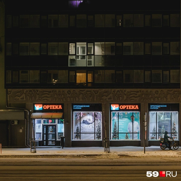 Источник: Тимофей Калмаков / 59.RU