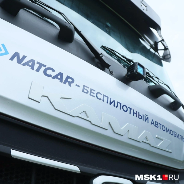Источник: Дмитрий Толстошеев / MSK1.RU