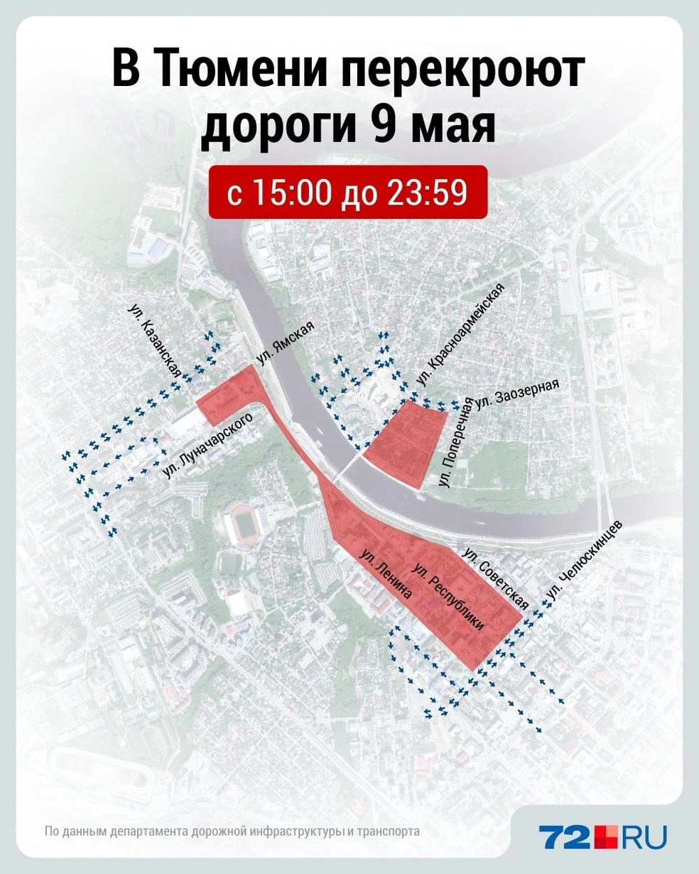 Источник: Депртамент дорожной инфраструктуры и транспорта, Дмитрий Гладышев / 72.RU
