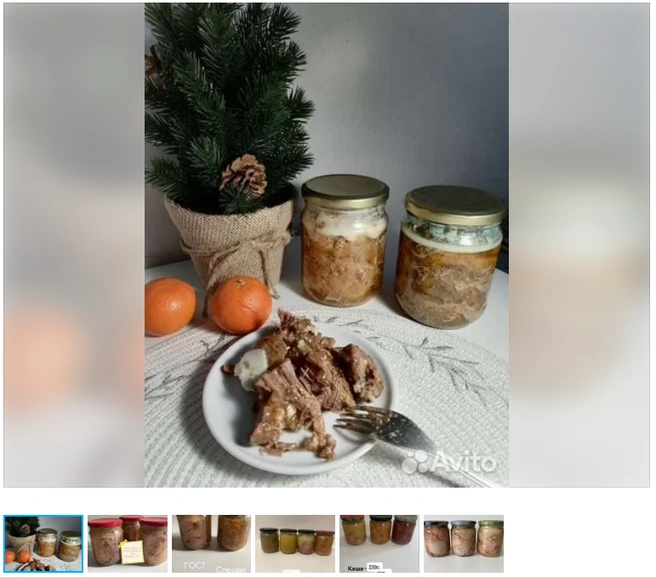 Тушенка также одни из самых популярных позиций | Источник: avito