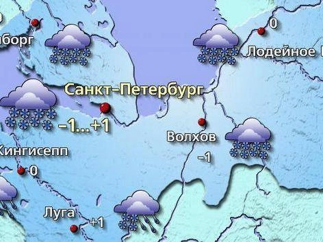 Источник: meteovesti.ru