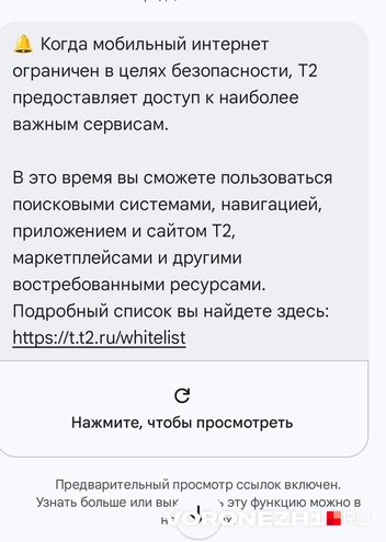 Источник: Voronezh1.ru