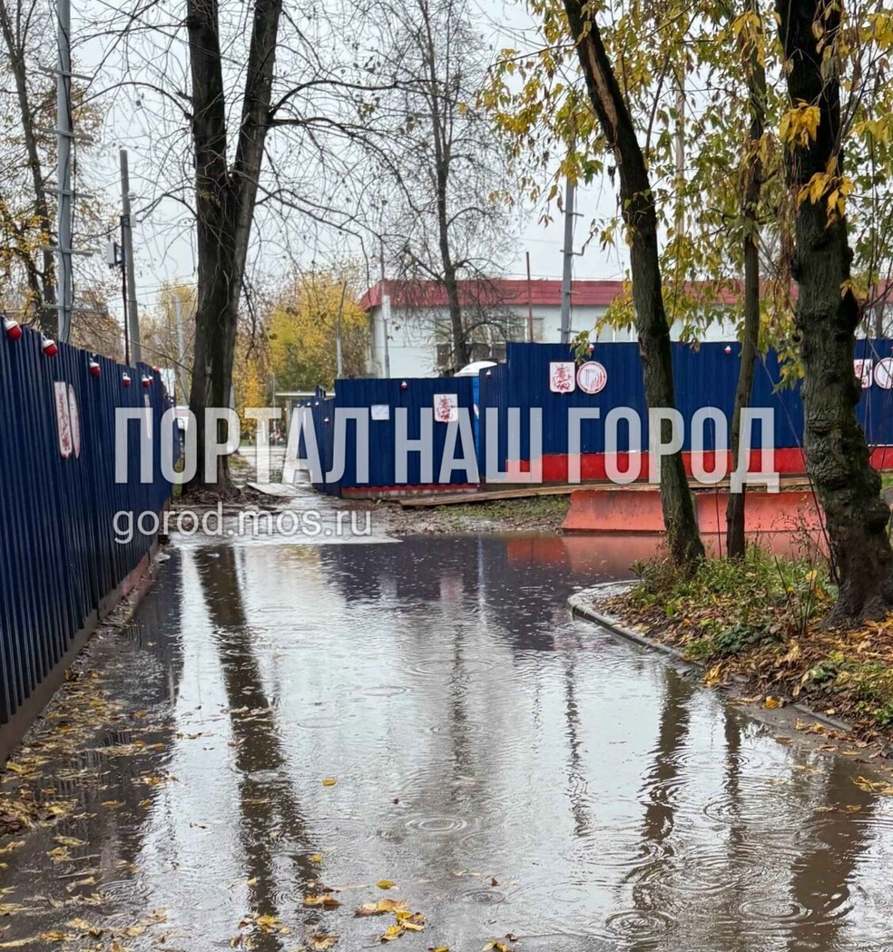 Дождь топит улицу в Южном Тушино | Источник: gorod.mos.ru