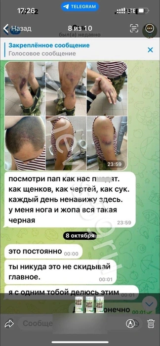 Следы избиений в переписке | Источник: Любовь, мать солдата