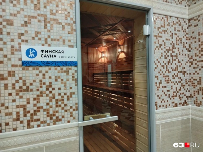 Финская сауна — это когда очень сухо и тепло, даже горячо | Источник: Александра Исмайлова / 63.RU
