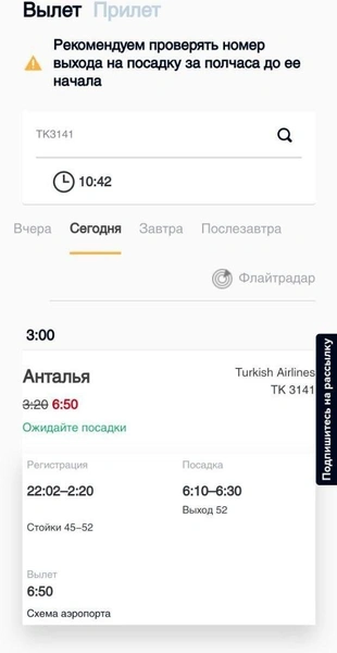 Источник: читатель «Фонтанки»