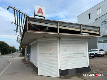 28 июля | Источник: Андрей Бирюков / UFA1.RU