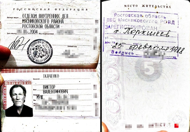 После уточнения границ муниципальных образований дом дончанина оказался в воздухе | Источник: предоставлено Виктором Ткаченко