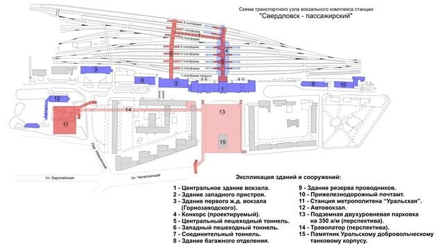 На этой карте конкорс отмечен светло-голубым цветом, а красным&nbsp;— пешеходные тоннели | Источник: архив проектного института «Уралгипротранс»
