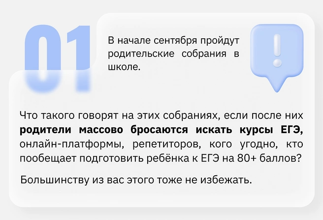 Предсказание № 1 | Источник: Ирина Калмыкова