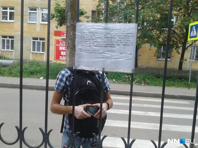Калитка не пропускает пациентов из соображений безопасности и угрозы терроризма | www.nn.ru