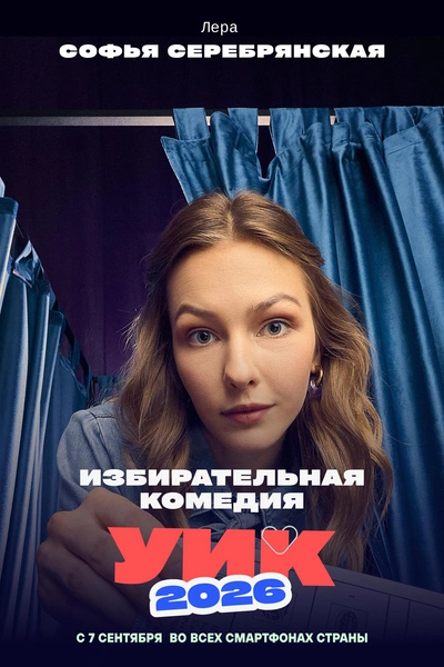 Источник: «Шкулёв Холдинг»