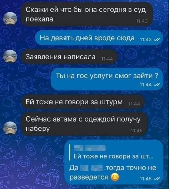 Иван настаивал на разводе с Анной | Источник: предоставлено друзьями Ивана