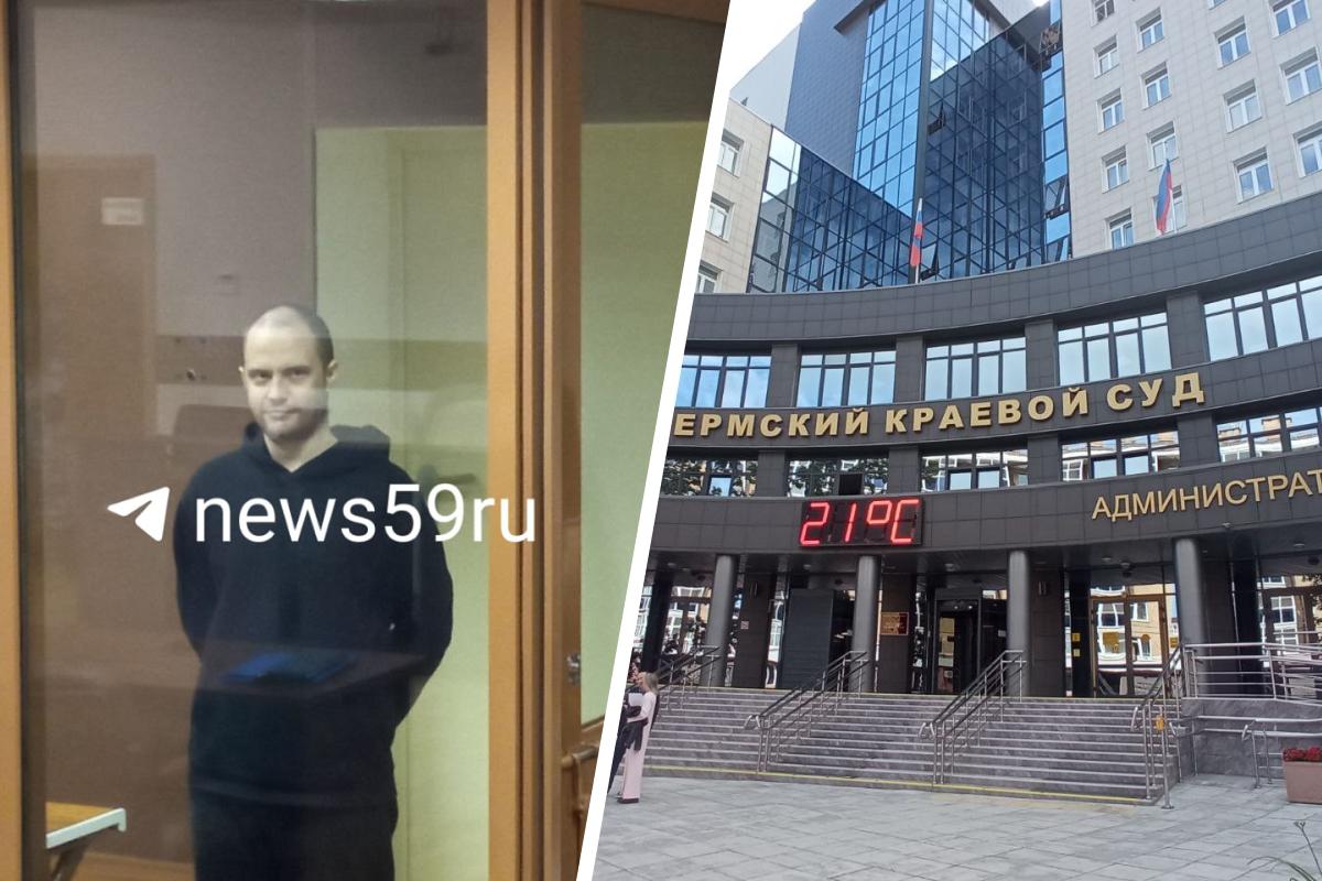«Нет сил что-то сказать»: перед приговором пермскому фотографу, получившему 16 лет за госизмену, у суда собрались его друзья