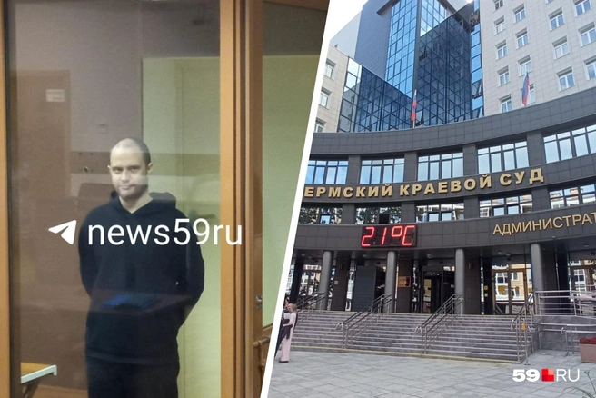 Григория Скворцова приговорили к 16 годам колонии | Источник: Вероника Свизева / 59.RU 