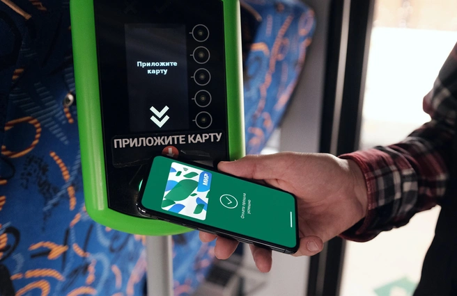 При посадке поднесите смартфон к терминалу, сумма спишется автоматически уже с учетом скидки | Источник: пресс-служба платежной системы «Мир»