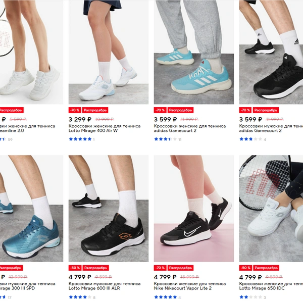 Источник: sportmaster.ru