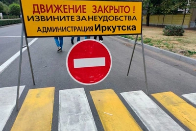 Проезд у правительства Забайкалья перекроют на 11 часов 12 июня