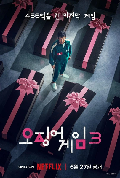 Источник: Netflix