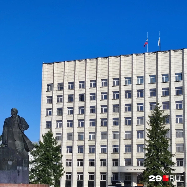 Источник: Юрий Скородумов / 29.RU 