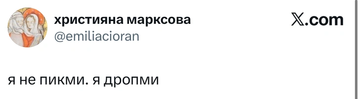 Источник: X (Twitter)