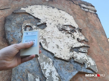 Фонящий Ильич | Источник: Михаил Мечев / MSK1.RU