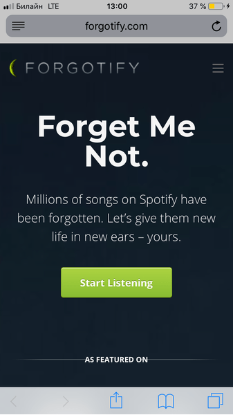 Сайт дня: Слушай музыку, о которой до тебя никто никогда не знал