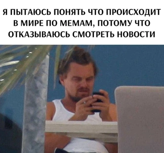 Источник: соцсети