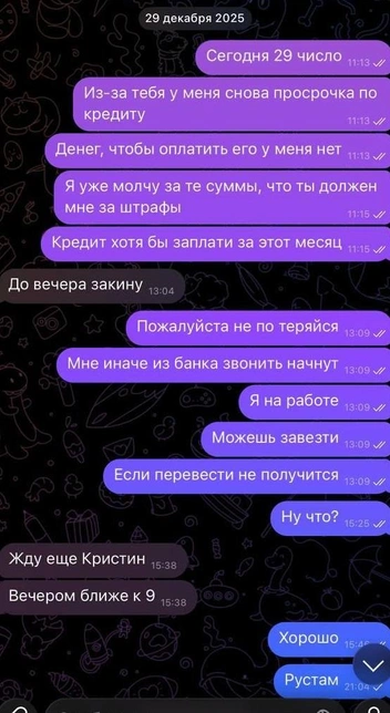 Источник: читатель E1.RU