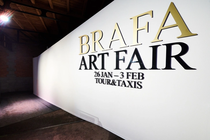 BRAFA 2019: африканское искусство (фото 0)