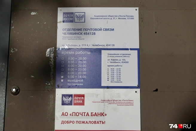 А тут еще недавно была листовка с информацией о затоплении. Как теперь понять, что здание полностью закрыто&nbsp;— вопрос | Источник: Наталья Лапцевич