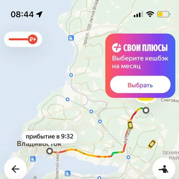 Источник: «Яндекс Такси»