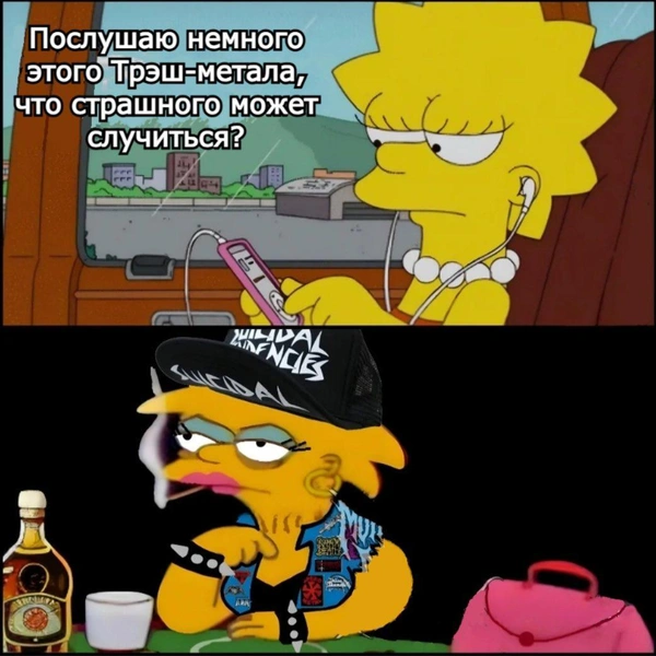 Источник: соцсети