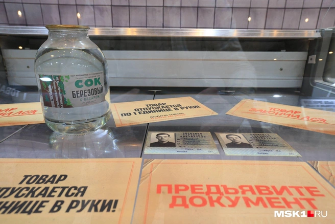 Сок березовый | Источник: Артём Устюжанин / MSK1.RU
