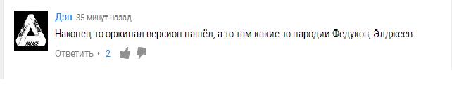 Хайп или искусство сатиры? Хованский и Маликов сняли клип-пародию на «Розовое вино»