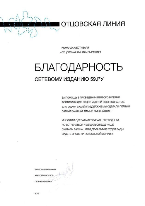 Источник: Редакция сайта
